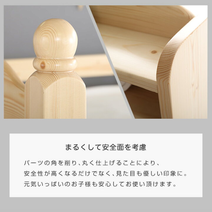 楽天市場】2段ベッド すのこ シングル はしご付き ベッド 頑丈 耐荷重 