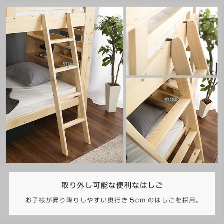 楽天市場】2段ベッド すのこ シングル はしご付き ベッド 頑丈 耐荷重 