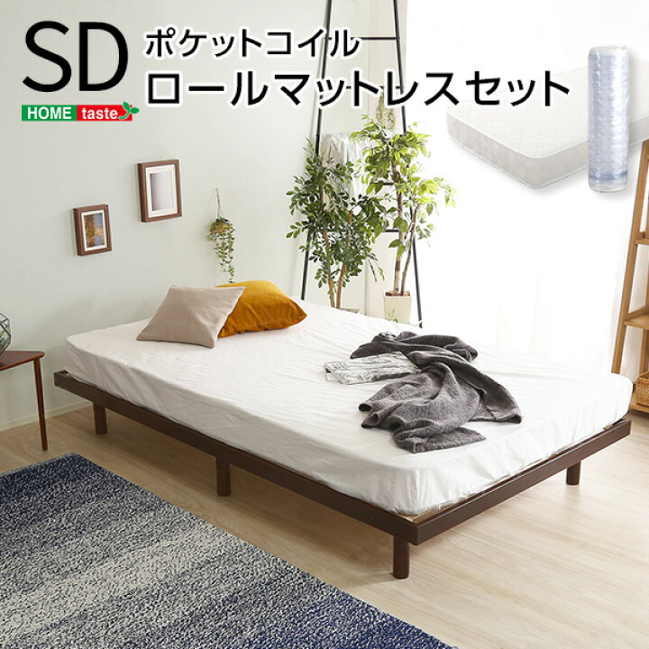 楽天市場】すのこベッド セミダブル フレーム ベッド マットレス付き 