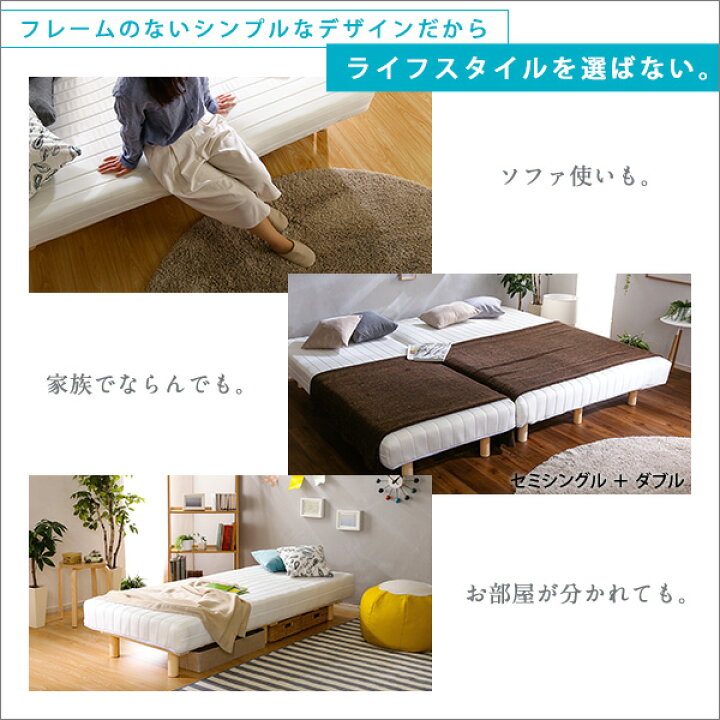 楽天市場】脚付きマットレスベッド シングル ベッド マットレス 一体型 