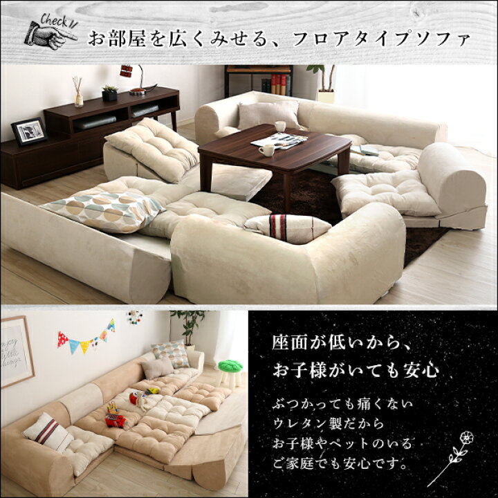 楽天市場】ソファ 6人掛け コーナーソファー ローソファー 完成品 日本 