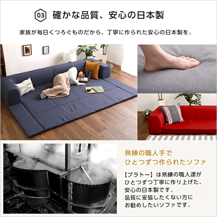 楽天市場】フロアマット ローソファ 日本製 フロアマット付きソファ 