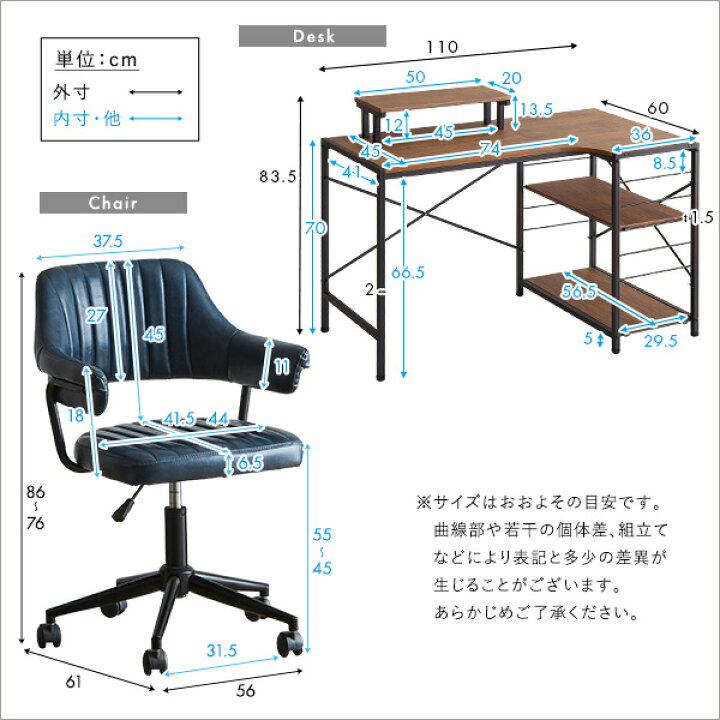 楽天市場】デスク チェア セット パソコンデスク L字型 昇降式 デスク 