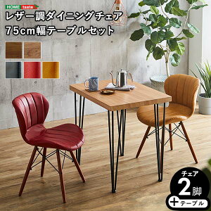 2lp _CjOe[uZbg JtF_CjOe[u 3_Zbg _CjO3_Zbg _CjOZbg 2l| 2lpe[u U[ _CjO`FA2rZbg e[u75cm 