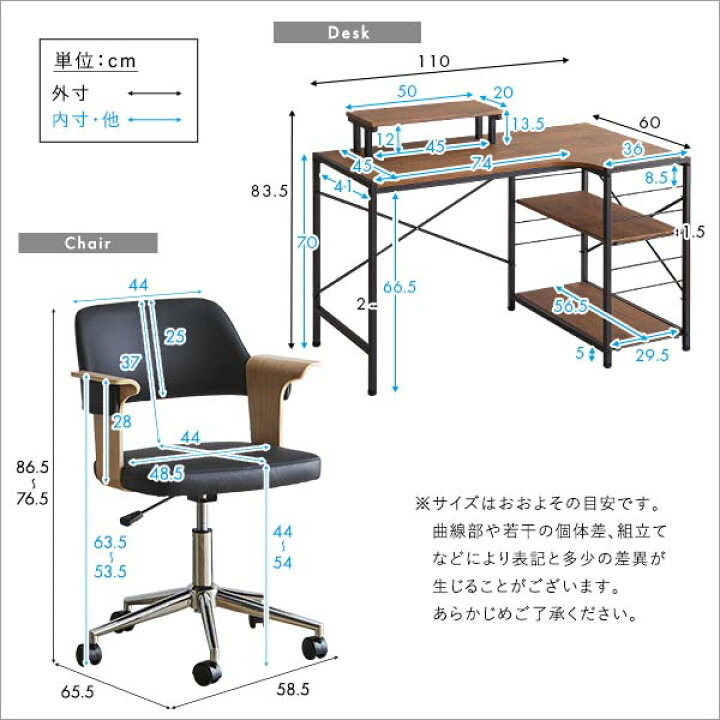 楽天市場】デスク チェア セット パソコンデスク L字型 昇降式 デスク 