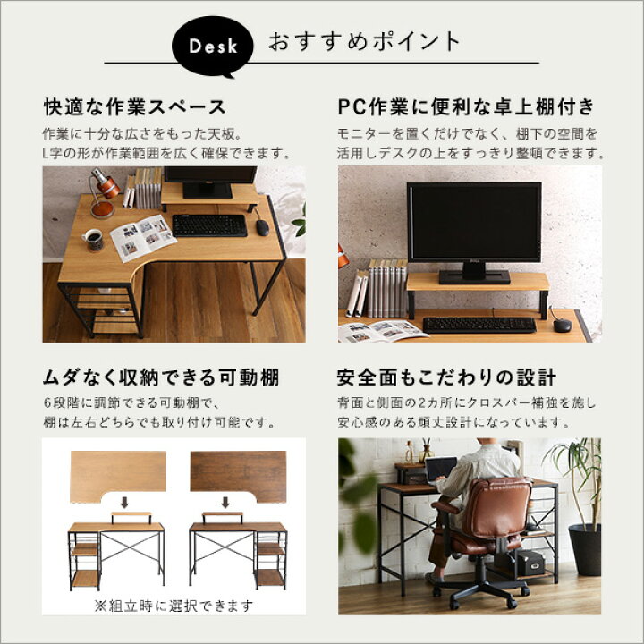 楽天市場】デスク チェア セット パソコンデスク L字型 昇降式 デスク 