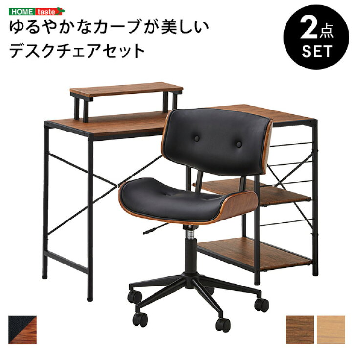 楽天市場】デスク チェア セット パソコンデスク L字型 昇降式 デスク 