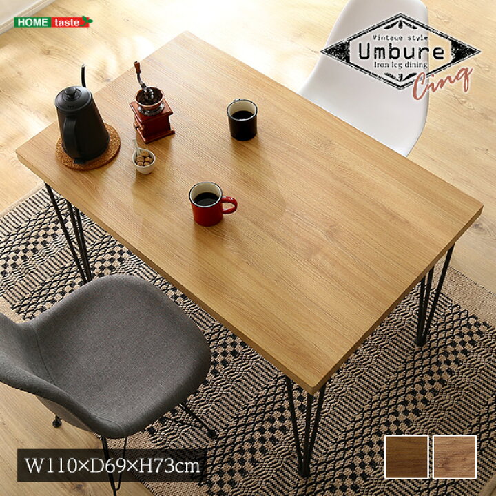 楽天市場】ダイニングテーブル 4人用 テーブル単品 カフェ風ダイニング  