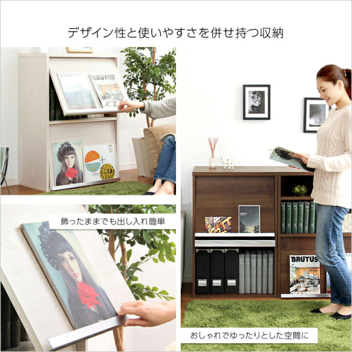 楽天市場】収納棚 扉付き フラップチェスト フラップ扉2枚タイプ 本棚 