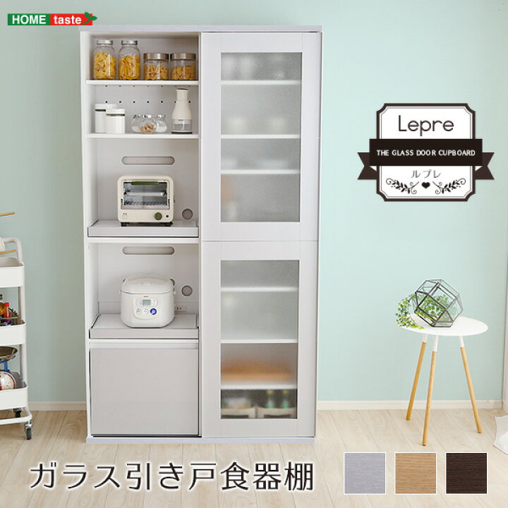 楽天市場】キッチン収納 食器棚 引き戸 100cm幅 ハイタイプ 食器棚 