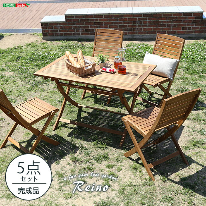楽天市場】ガーデン テーブル 5点セット 屋外 用 ガーデン テーブル 