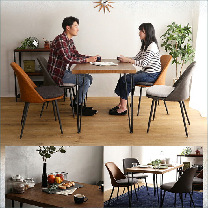 楽天市場】4人用 ダイニングテーブルセット カフェ風ダイニング 