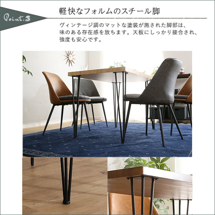 楽天市場】4人用 ダイニングテーブルセット カフェ風ダイニング 
