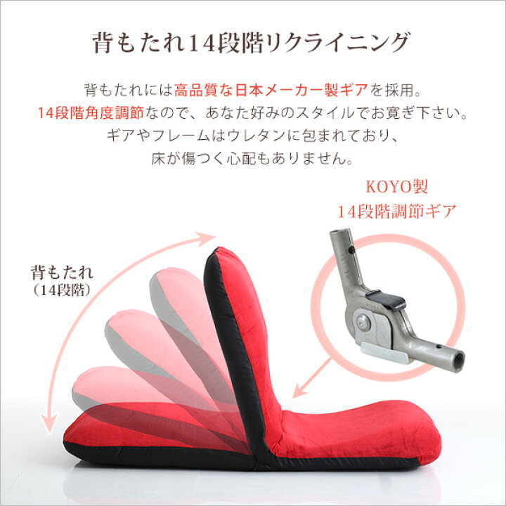 楽天市場】座椅子 ハイバック 日本製 国産 リクライニング 美姿勢座椅 