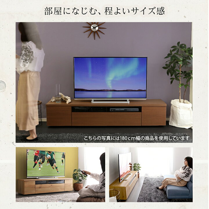 楽天市場】テレビ台 140幅 おしゃれ 日本製 国産 TV台 テレビボード 