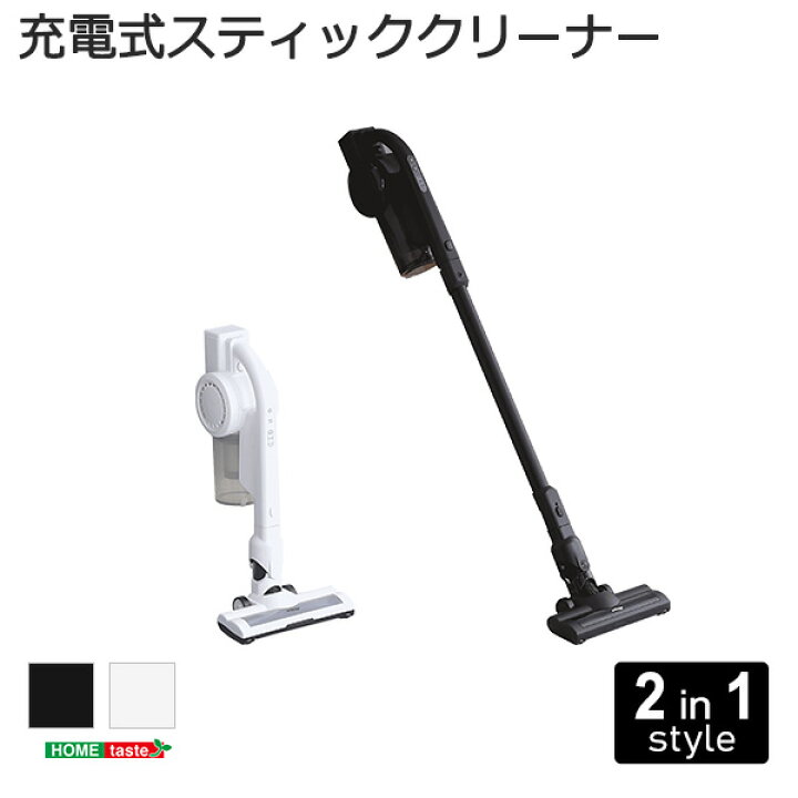 楽天市場】掃除機 コードレス スティッククリーナー サイクロン 強力 