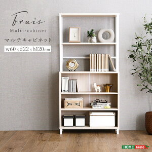 [I X bN 60cm s22cm 120cm  킢 k Lrlbg {I HI I Lb`{[h I[vbN }`bN ȃXy[X zCgX`[ l