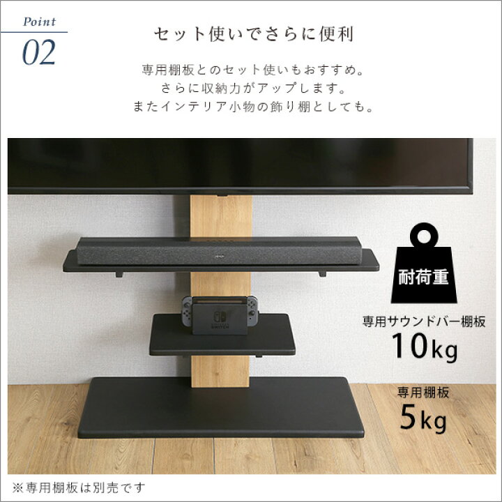 楽天市場】テレビスタンド サウンドバー棚板 のみ 単品 100幅 最大100 