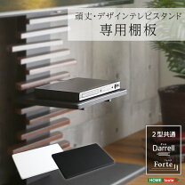 楽天市場】ブルーレイ レコーダー 置き 台の通販