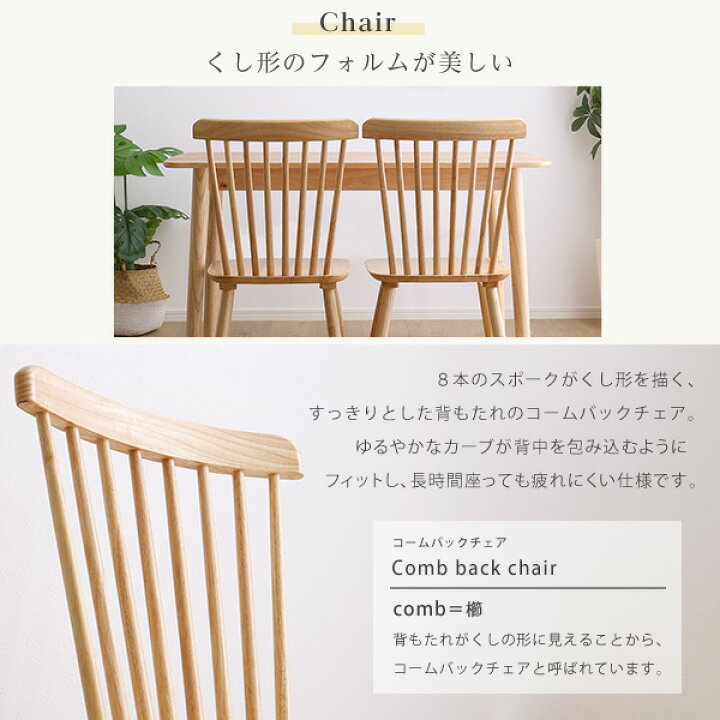 楽天市場】4人用 ダイニングテーブルセット カフェ風ダイニング 