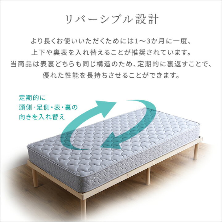 楽天市場】フランスベッド マットレス セミダブル 日本製 国産 かため 