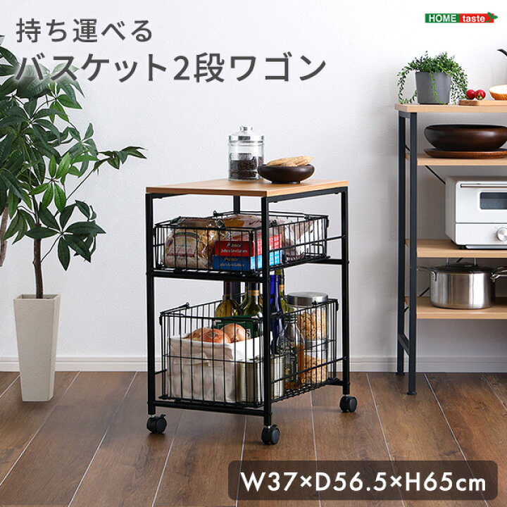 楽天市場】ランドリーバスケット 2段 キャスター付き スリム 幅40cm 
