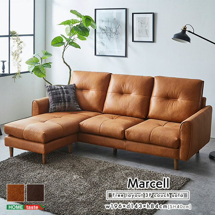 楽天市場】ソファ 3人掛け カウチソファ 脚付き おしゃれ ヴィンテージ  