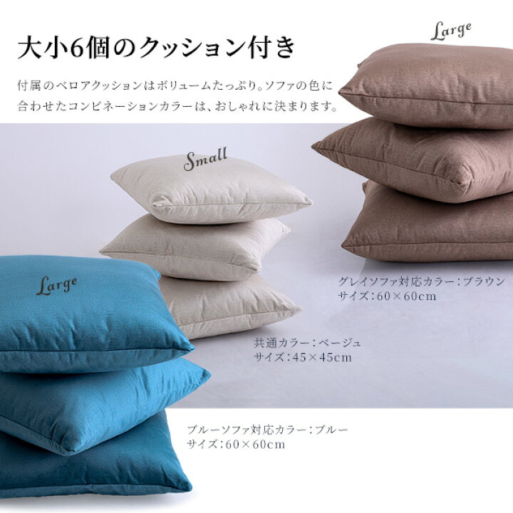 楽天市場】ソファ 6人掛け コーナーソファー カウチソファ 完成品 