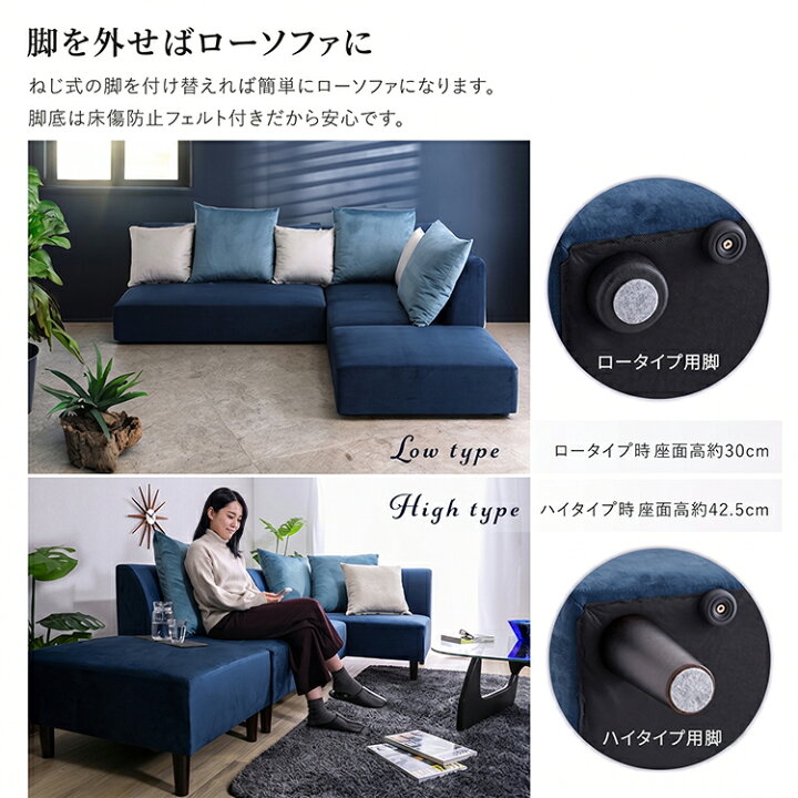 楽天市場】ソファ 6人掛け コーナーソファー カウチソファ 完成品 