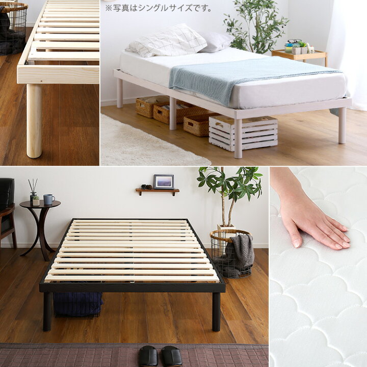 楽天市場】すのこベッド セミダブル マットレス付き 頑丈 耐荷重200kg 