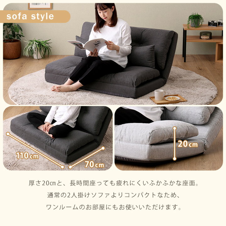 楽天市場】リクライニングソファー 2人掛け 110幅 座面高さ20cm 完成品 