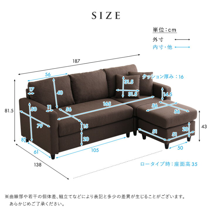 楽天市場】ソファ 3人掛け 190幅 座面高さ43cm カウチソファ コーナー 