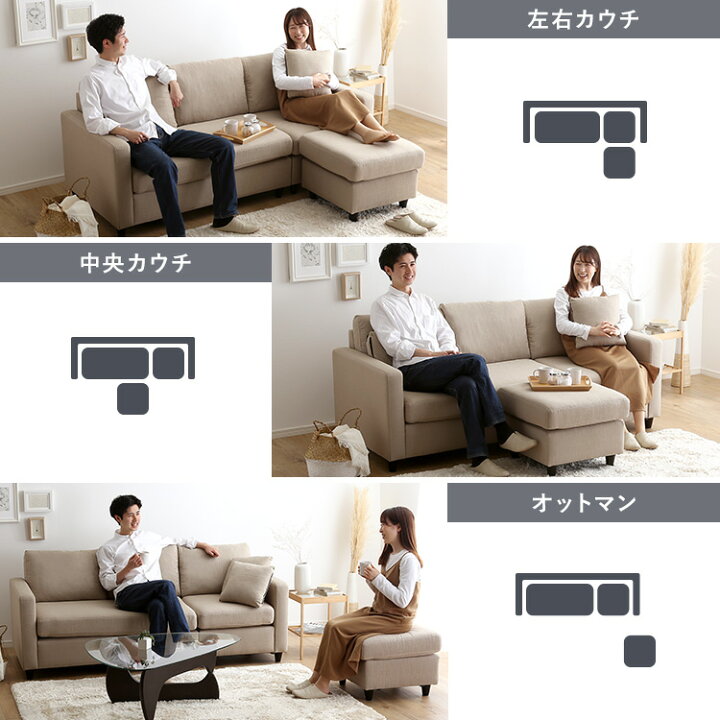 楽天市場】ソファ 3人掛け 190幅 座面高さ43cm カウチソファ コーナー 