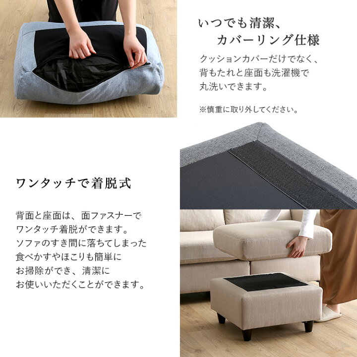楽天市場】ソファ 3人掛け 190幅 座面高さ43cm カウチソファ コーナー 