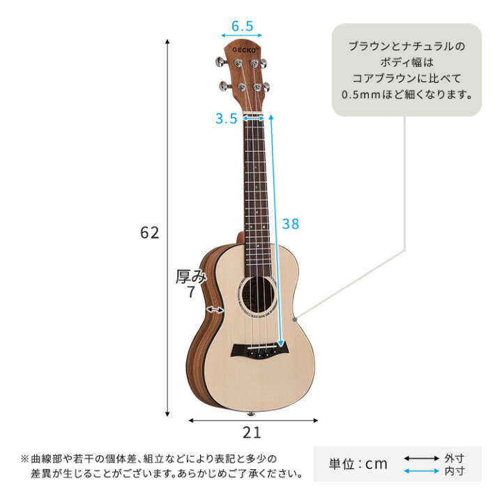 楽天市場】ウクレレ コンサート 初心者 セット 中級者 ケース付き 完成 