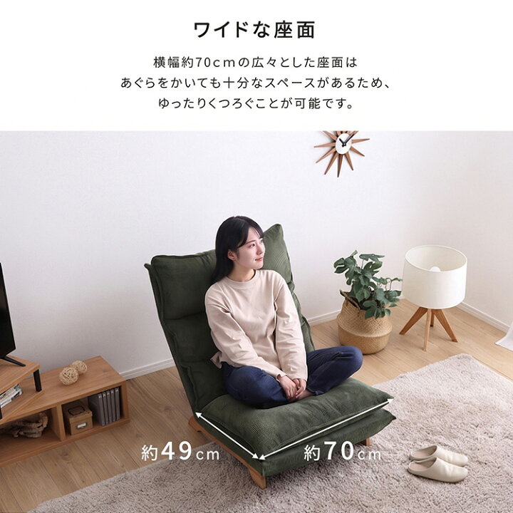 楽天市場】リクライニングソファー 1人掛け オットマン付き ほぼ完成品 