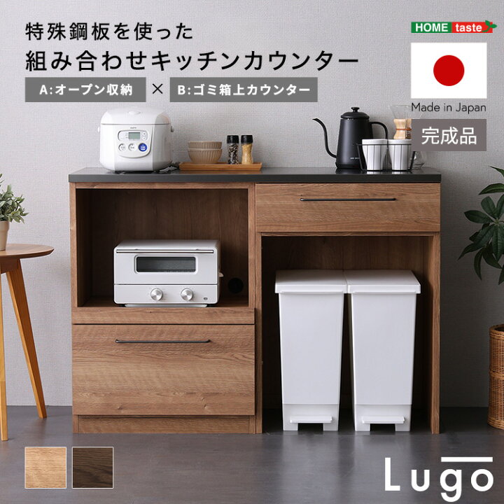 楽天市場】キッチンカウンター 120幅×85高さ 耐熱天板 傷に強い天板 