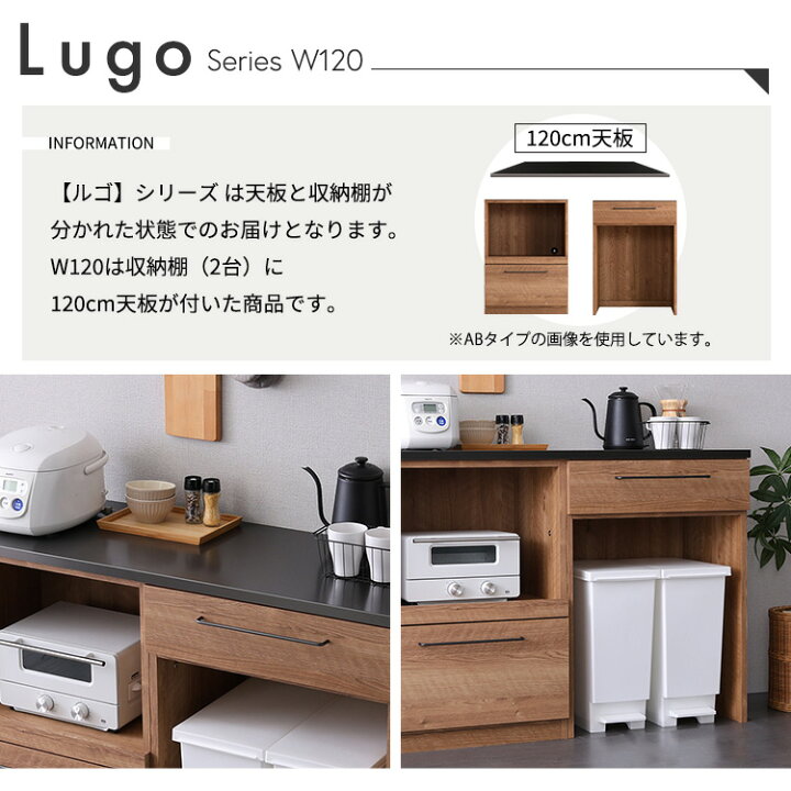楽天市場】キッチンカウンター 120幅×85高さ 耐熱天板 傷に強い天板 