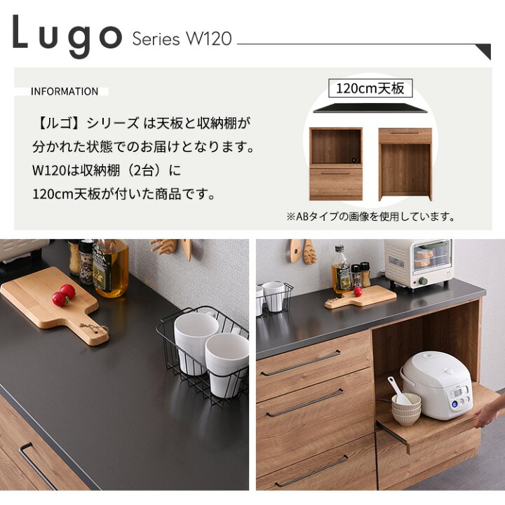 楽天市場】キッチンカウンター 120幅×85高さ 耐熱天板 傷に強い天板 
