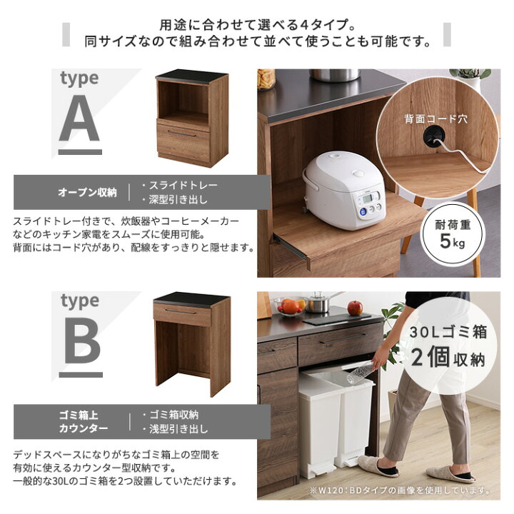 楽天市場】キッチンカウンター 60幅×85高さ 耐熱天板 傷に強い天板 