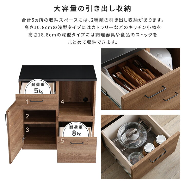 楽天市場】キッチンカウンター 80幅×85高さ 完成品 日本製 扉1枚 