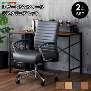 fXN `FA Zbg p\RfXN L^ ~ fXN`FA 2_Zbg  ֎q Zbg  Be[W [NfXN ItBX`FA 烌U[ fXN110cm s60cm 83.5c