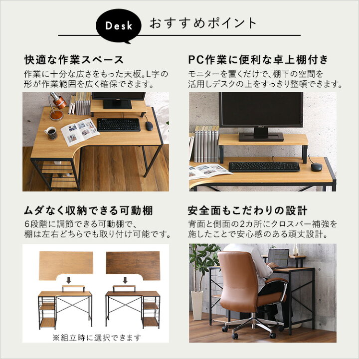 楽天市場】デスク チェア セット パソコンデスク L字型 昇降式 デスク 