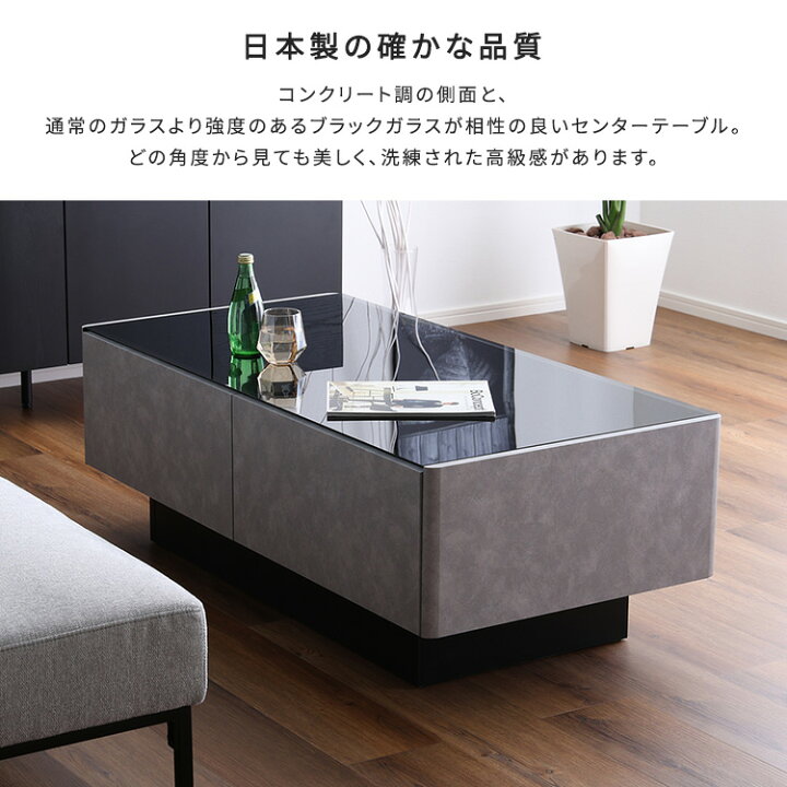 楽天市場】センターテーブル 120幅 完成品 コンクリート柄 ガラス天板 