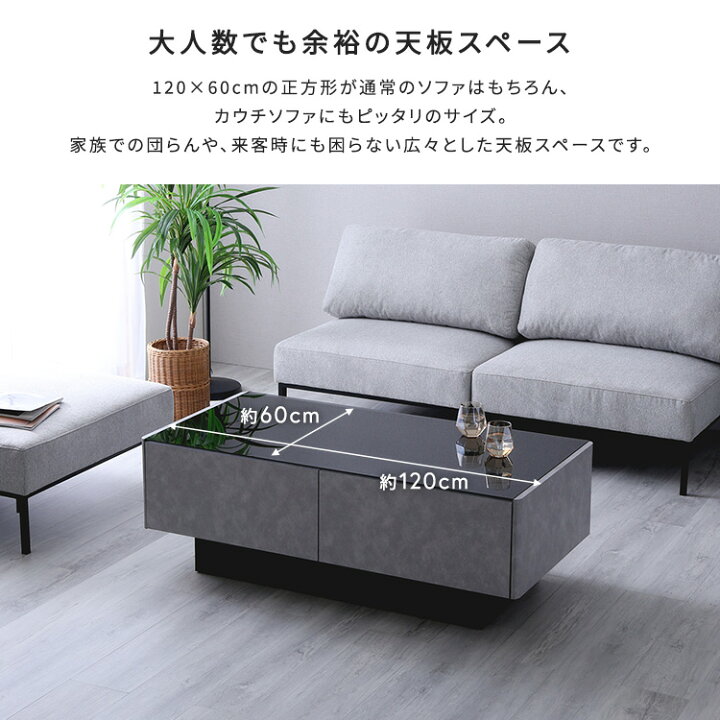 楽天市場】センターテーブル 120幅 完成品 コンクリート柄 ガラス天板 