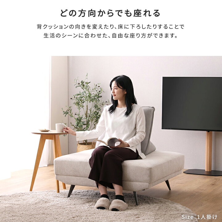 楽天市場】ソファ 一人掛け (約)100幅 アイランドソファ 座面高さ41cm 