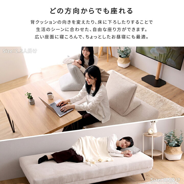 楽天市場】ソファ 2人掛け 160幅 アイランドソファ 座面高さ41cm 完成 