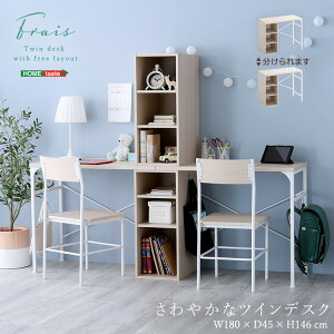 cCfXN wK It 180cm(1gp90cm)  2lp  ׋ bN A4Ή v s45cm 74cm rOwK Z o LbYfXN q wKfXN p\RfXN R