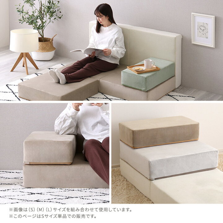 楽天市場】ソファ 一人掛け 30×60 ブロックソファ 座面高さ15cm 完成品 