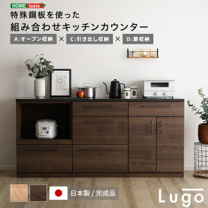 キッチンカウンター 180幅×85高さ 耐熱天板 傷に強い天板 日本製 ほぼ完成品(取っ手・天板のみ取付) スライドテーブル 引き出し5杯 扉付き おしゃれ ヴィンテージ風 国産 キッチン 収納 棚 レ